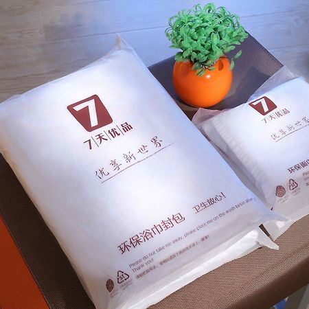 7Days Premium Beijing Gulou Pequim Exterior foto