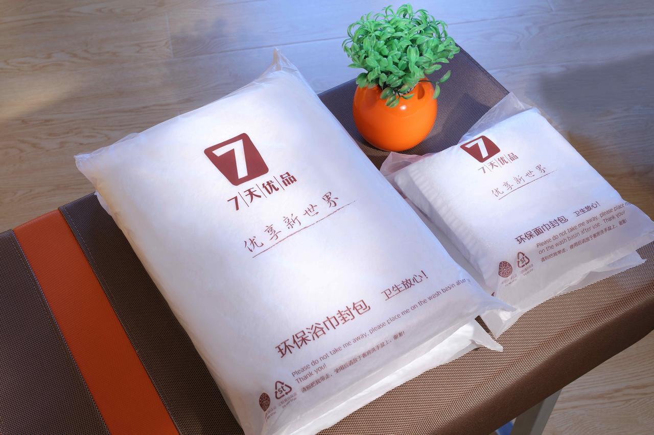 7Days Premium Beijing Gulou Pequim Exterior foto