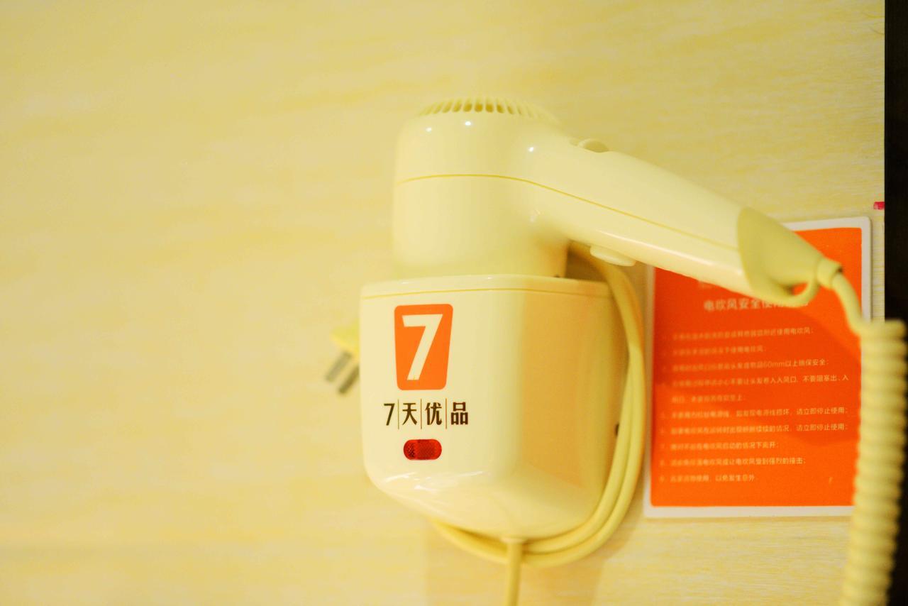 7Days Premium Beijing Gulou Pequim Exterior foto